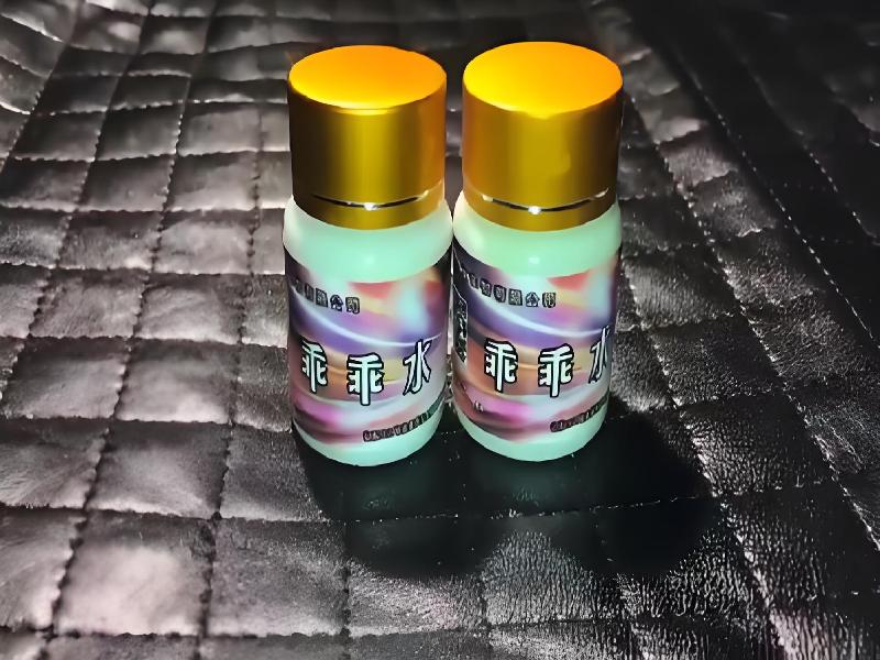 成人催药迷用品9439-veXi型号